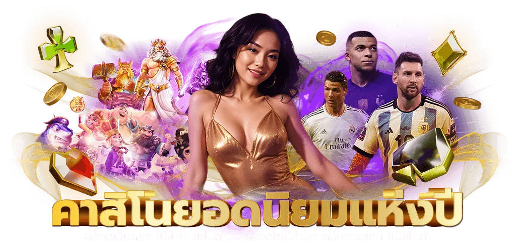 สล็อต pg เว็บ ตรง แตก หนัก 2025