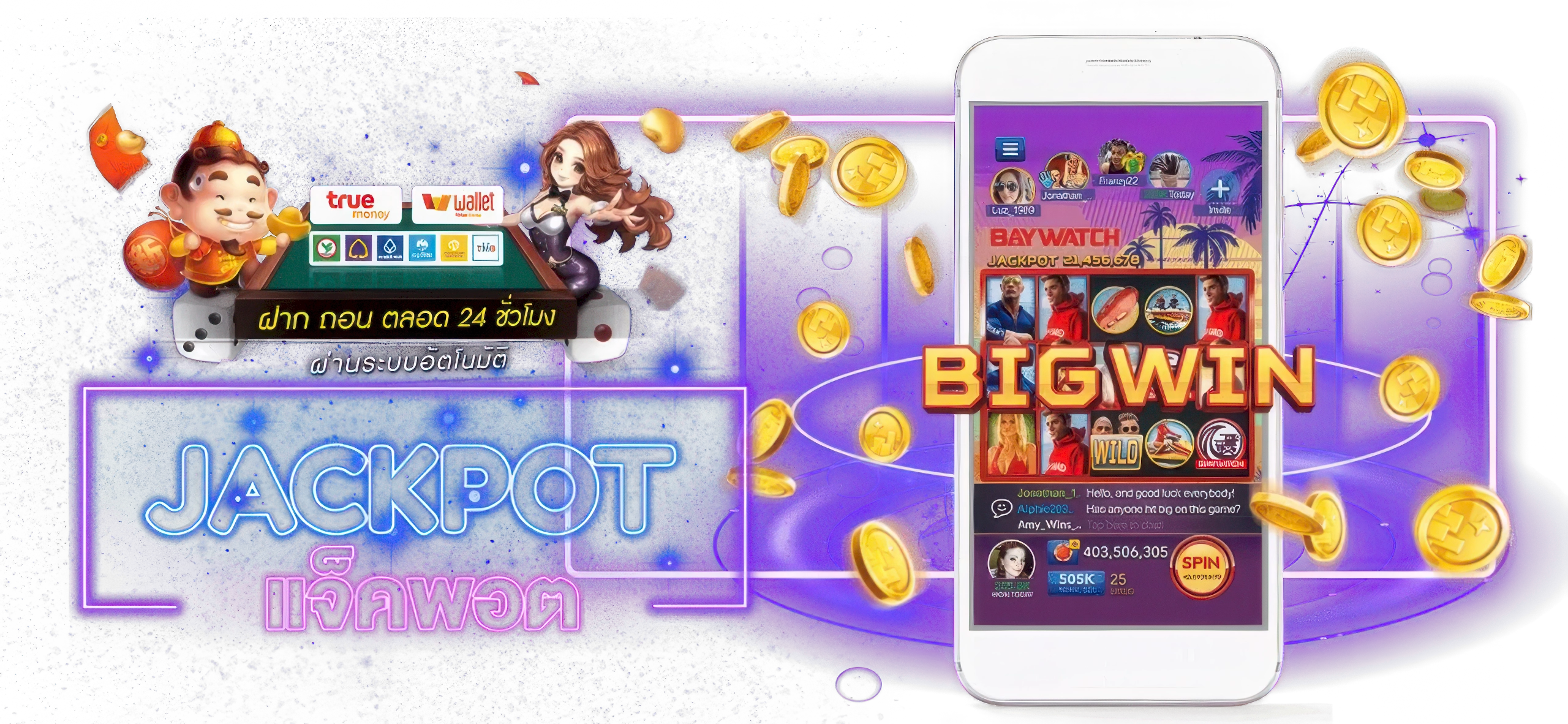 สล็อต pg เว็บ ตรง แตก หนัก 2025